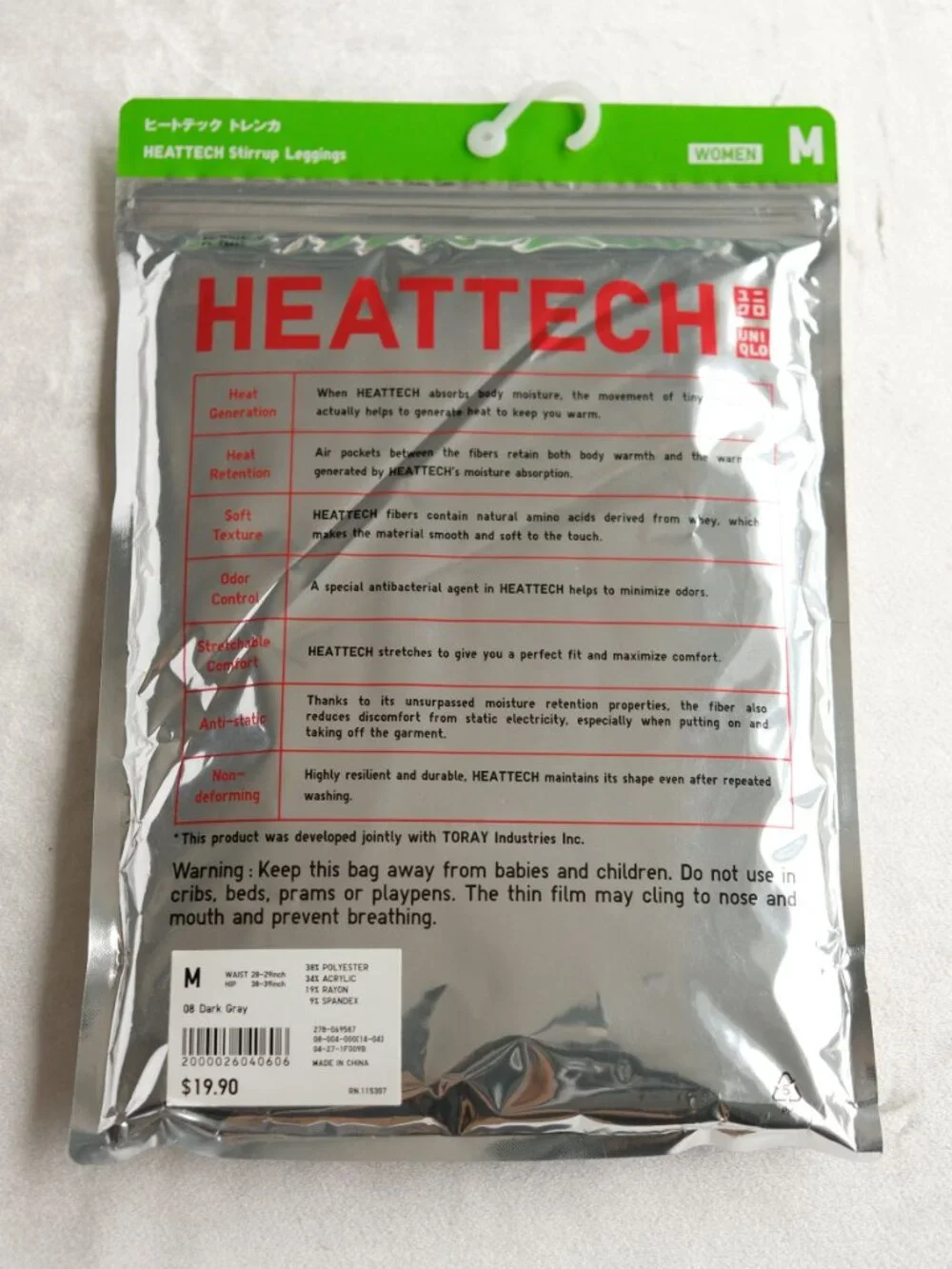NIB Uniqlo Heattech Stirrup Leggings, dark heather grey, Medium